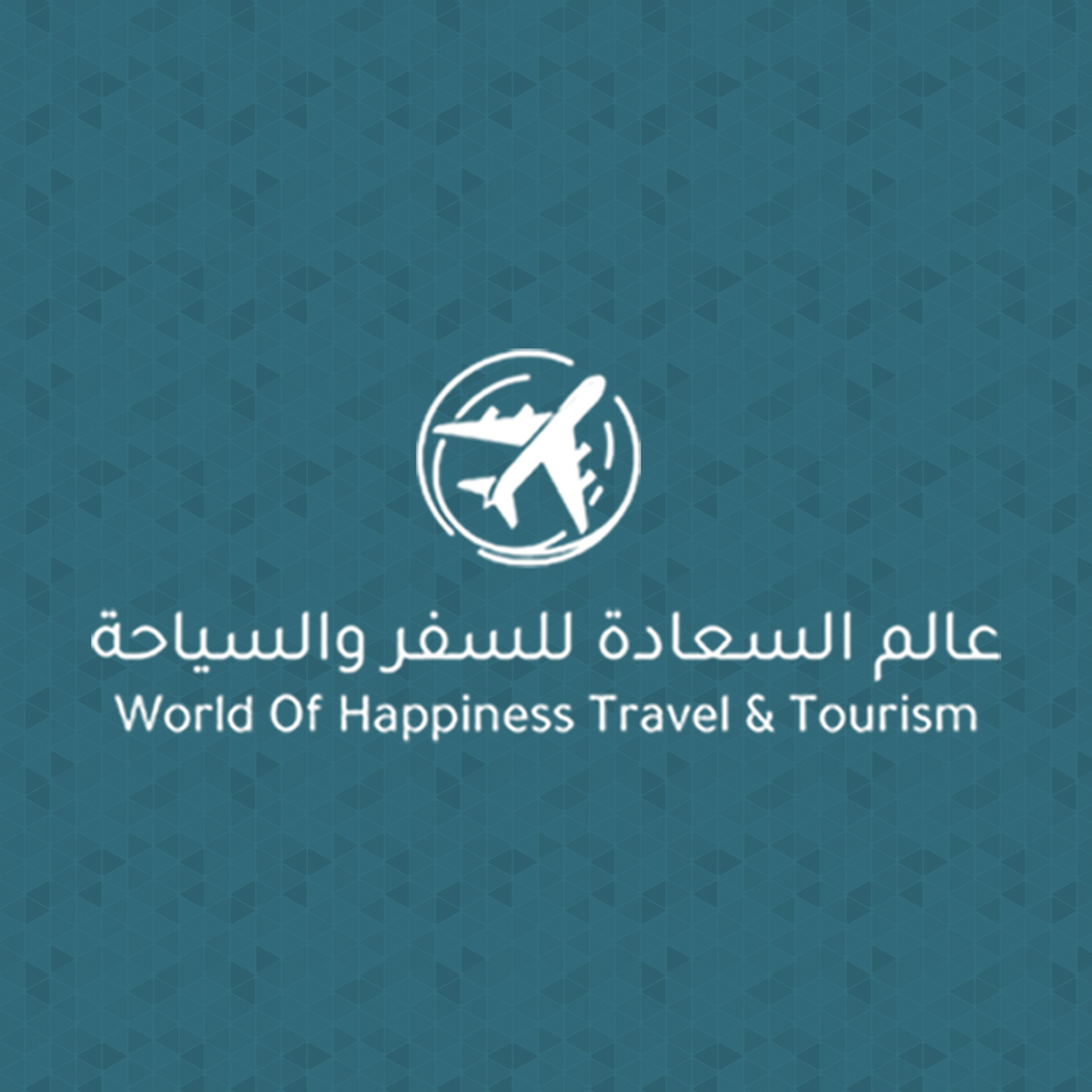عالم السعادة